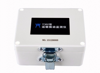 T360运输测振仪