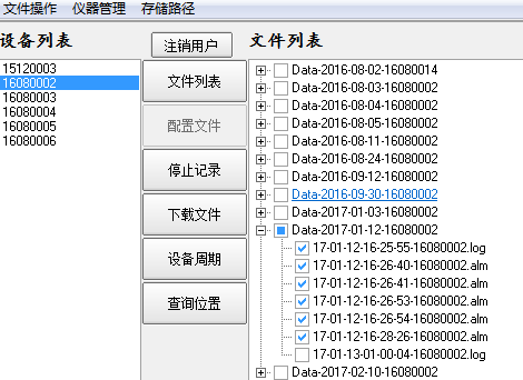 冲击记录仪-运输测振仪