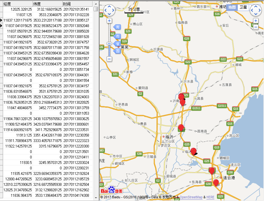 冲击记录仪-运输测振仪